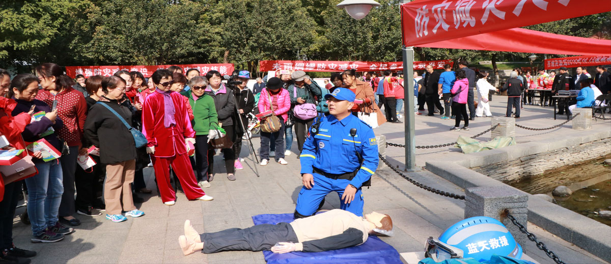 男人免费操女人的逼大林爱心中心承办 “西城区民政局国际减灾日宣传活动”